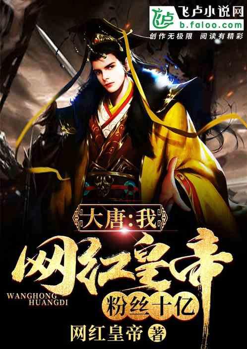 召唤神龙万宁版祖龙